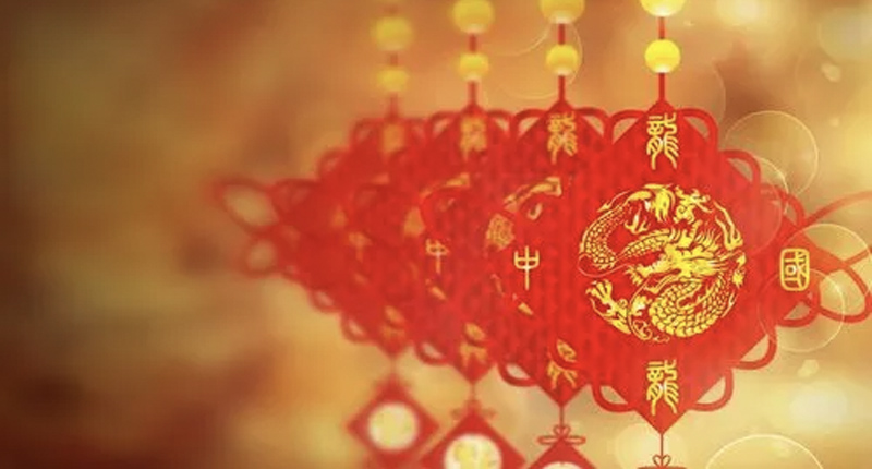 Chinese Lunar New Year