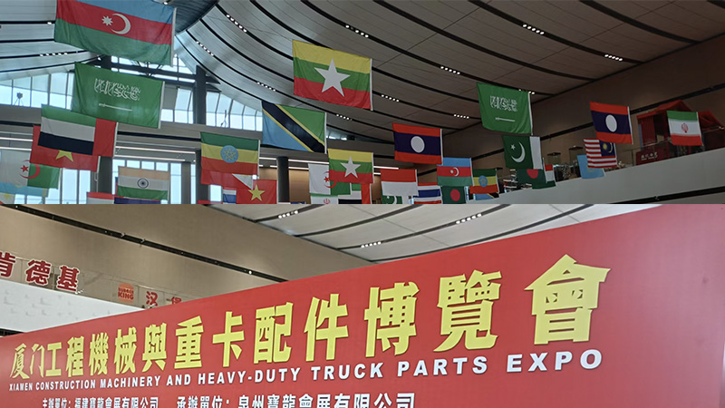 Holding exhibition for excavator, loader and bulldozer parts
